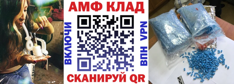 Amphetamine 98%  Цивильск 