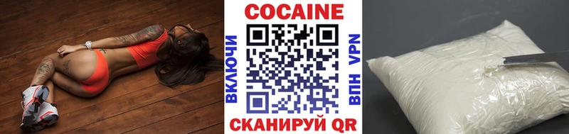площадка как зайти  Цивильск  Cocaine 99% 