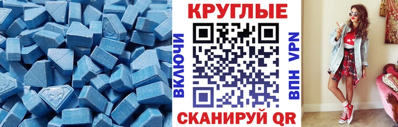 Ecstasy ешки  как найти закладки  Цивильск 