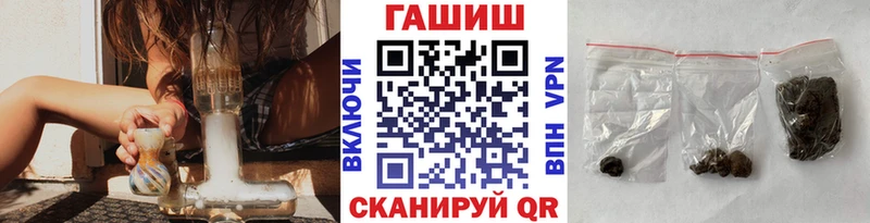 ГАШИШ Premium  гидра ONION  Цивильск 