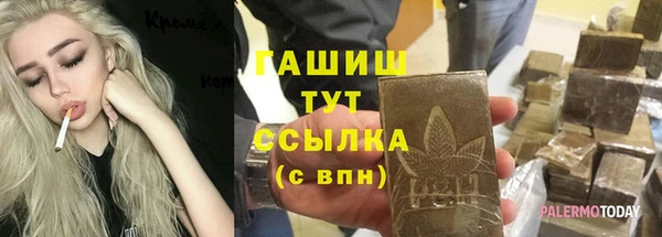 мефедрон Аркадак