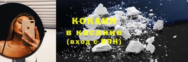мефедрон Аркадак