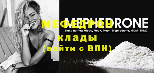 герыч Осташков