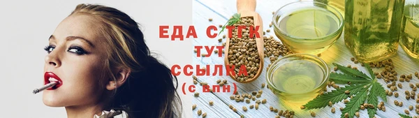 твердый Армянск
