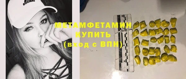 мефедрон Аркадак
