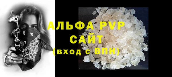 твердый Армянск