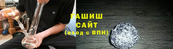 мефедрон Аркадак