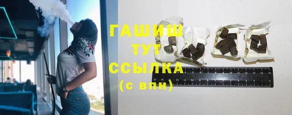 твердый Армянск