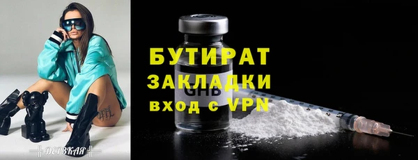 твердый Армянск