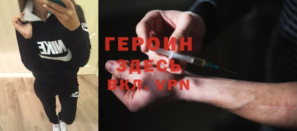 твердый Армянск
