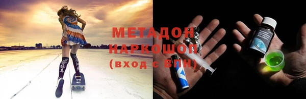 твердый Армянск