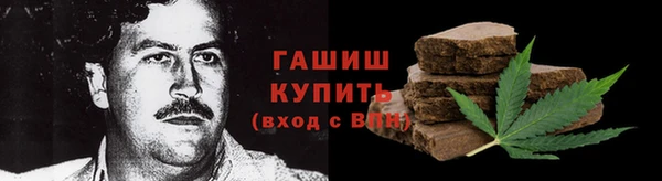стафф Арсеньев