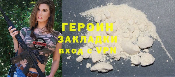 твердый Армянск