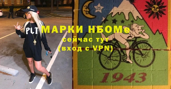 твердый Армянск