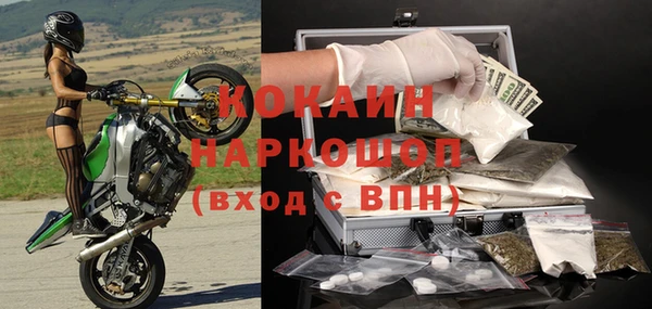 мефедрон Аркадак