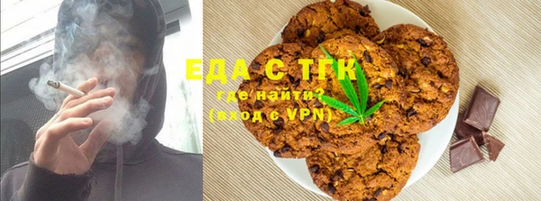 2c-b Осинники