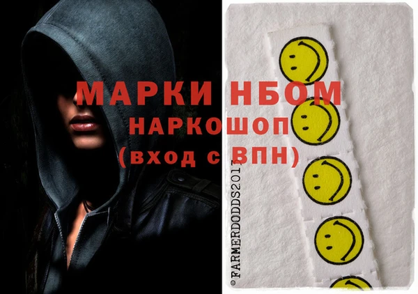 твердый Армянск