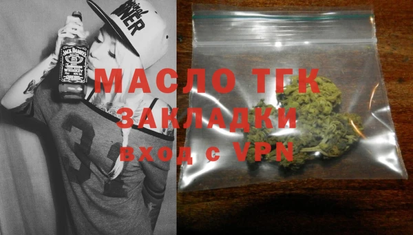 мефедрон Аркадак