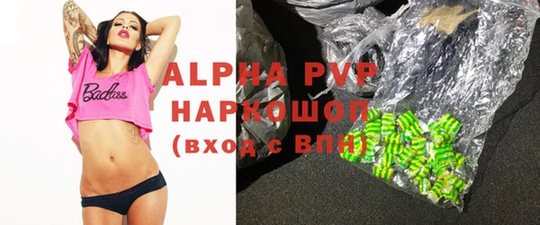 твердый Армянск
