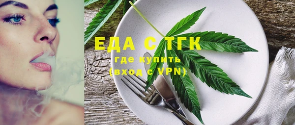 стафф Арсеньев