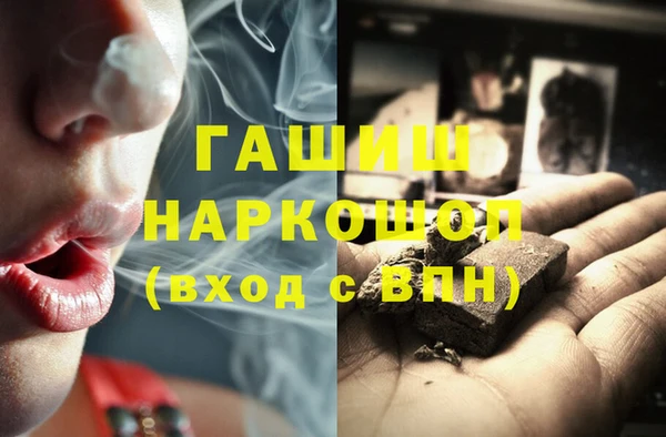 стафф Арсеньев