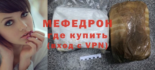 стафф Арсеньев