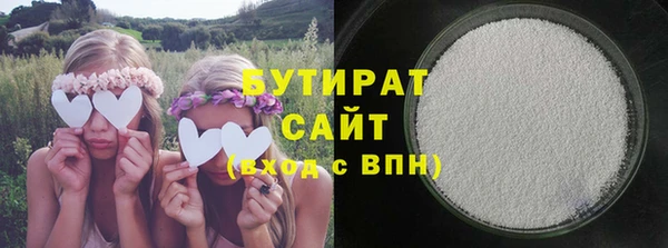 мефедрон Аркадак