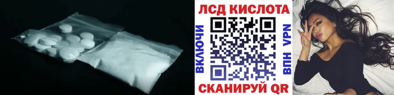 Лсд 25 экстази ecstasy  Цивильск 