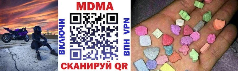 МДМА кристаллы Цивильск