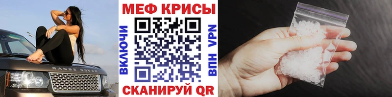Мефедрон mephedrone  Цивильск 