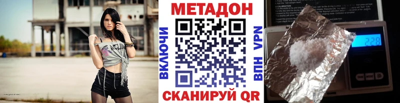 МЕТАДОН белоснежный  KRAKEN ONION  Цивильск  сколько стоит 