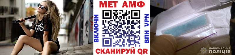 omg ссылка  Цивильск  Метамфетамин витя 