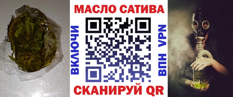 ТГК концентрат  где купить наркоту  Цивильск 